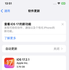 北京苹果15维修站分享如何更新iPhone15的Safari浏览器 