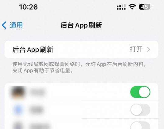 北京苹果15换电池网点分享iPhone15官方省电小技巧 