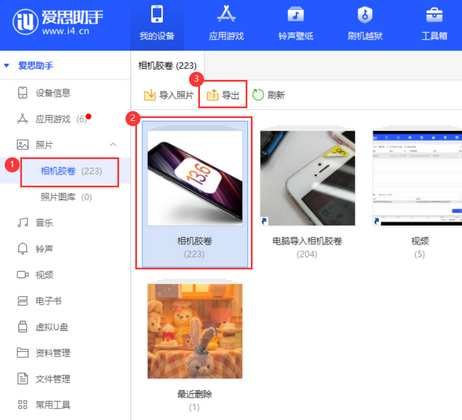 北京苹果服务维修分享iPhone中已删除照片或视频是否能恢复